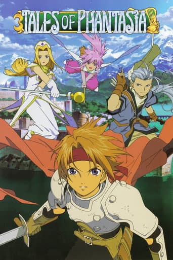 テイルズ オブ ファンタジア THE ANIMATION afişi