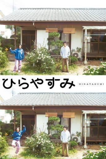 Hirayasumi
