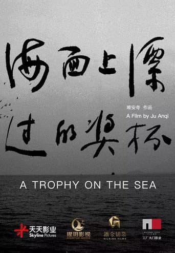 A Trophy on the Sea afişi
