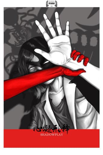 Shadowplay afişi
