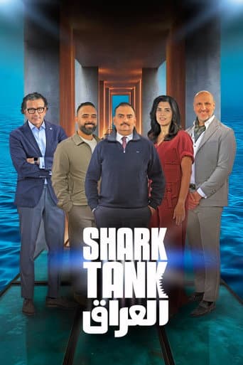Shark Tank Iraq afişi