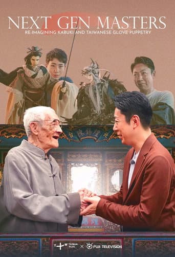 Next Gen Masters: Kabuki, Pili Puppets, and Taiwan's Artistic Legacy afişi