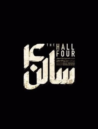 The Hall Four afişi