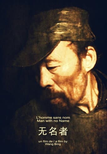 Man With No Name afişi