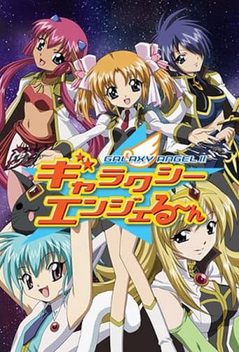 Galaxy Angel Rune afişi