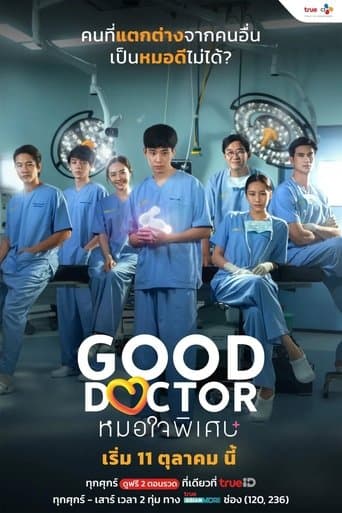 Good Doctor afişi