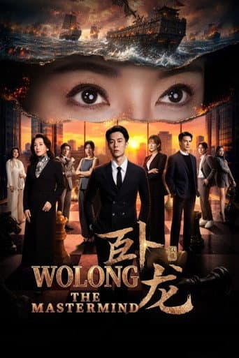 Wolong: The Mastermind afişi