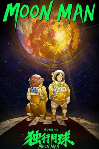 Moon Man afişi