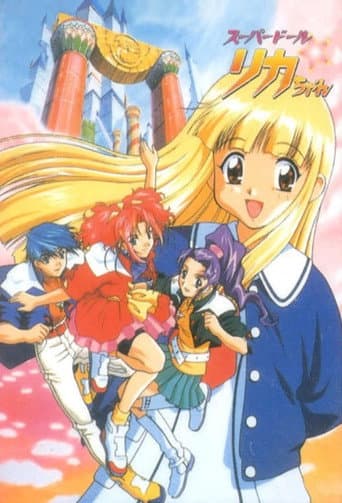 Super Doll★Licca-chan afişi