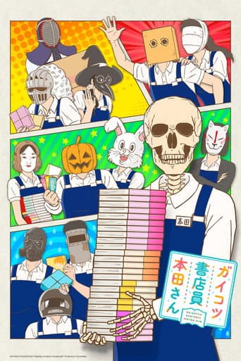 Skull-face Bookseller Honda-san afişi