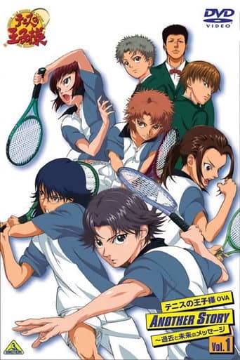 テニスの王子様 OVA ANOTHER STORY afişi