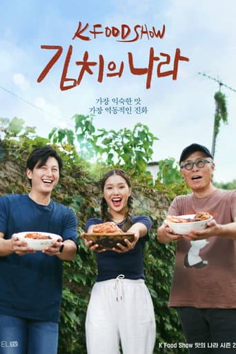 A Nation of Kimchi afişi