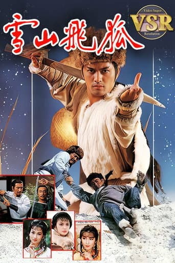 The Flying Fox of Snowy Mountain (Digital Remaster) afişi