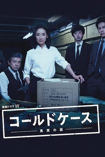 Cold Case: Door of Truth afişi