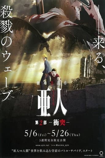 Ajin: Demi-Human – Confront