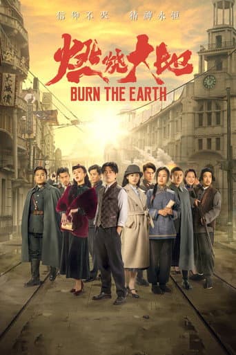 Burn the Earth afişi