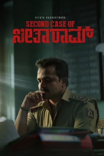 Second Case of ಸೀತಾರಾಮ್ afişi