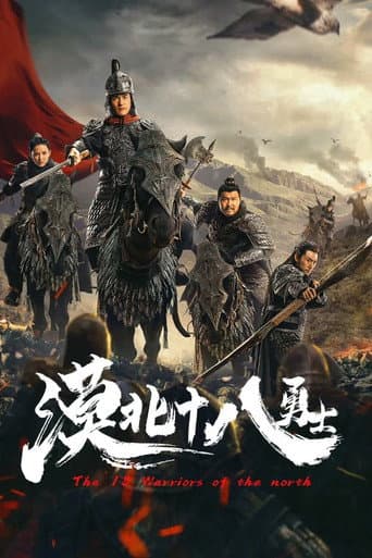 The 18 Warriors of the North afişi