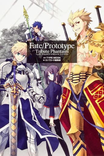 Fate/Prototype afişi
