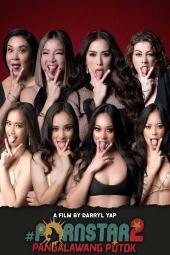 Pornstar 2: Pangalawang Putok afişi