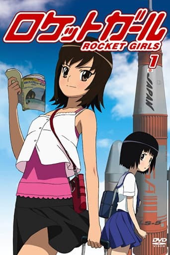 Rocket Girls afişi