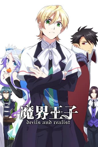 Makai Ouji: Devils and Realist afişi
