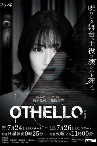 OTHELLO afişi