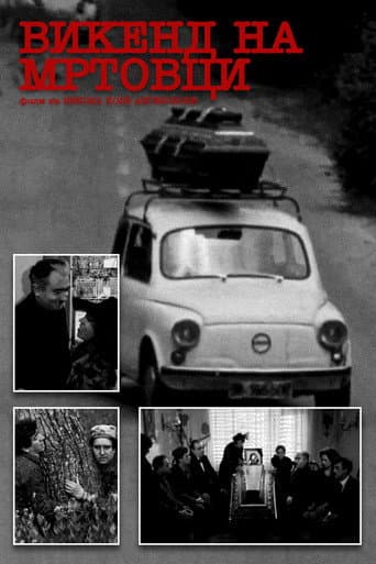 A Weekend of Deceased Persons afişi