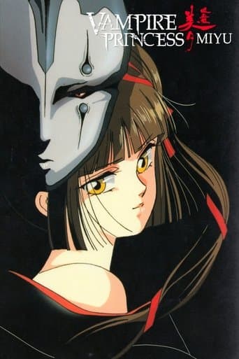 Vampire Princess Miyu afişi