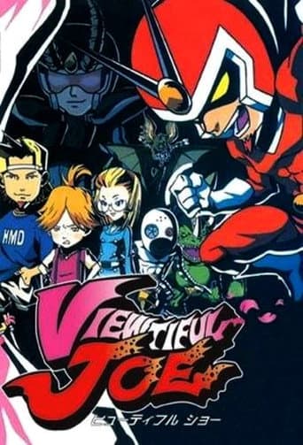Viewtiful Joe afişi