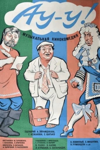 Au-u! afişi