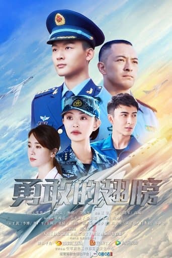 PLA Air Force afişi