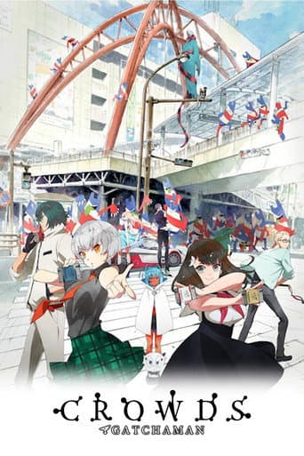 Gatchaman Crowds afişi