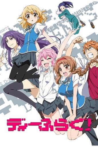 D-Frag! afişi