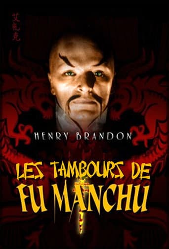 Drums of Fu Manchu afişi