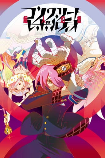Concrete Revolutio afişi