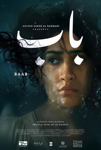 Baab: Cinler Alemi