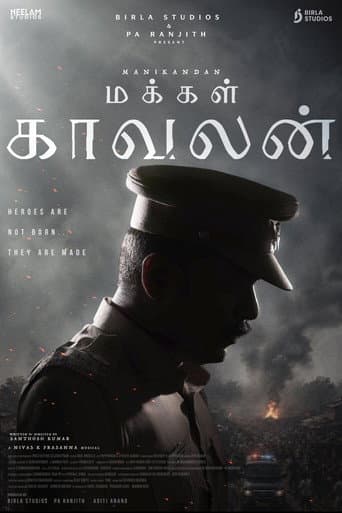 Makkal Kaavalan afişi