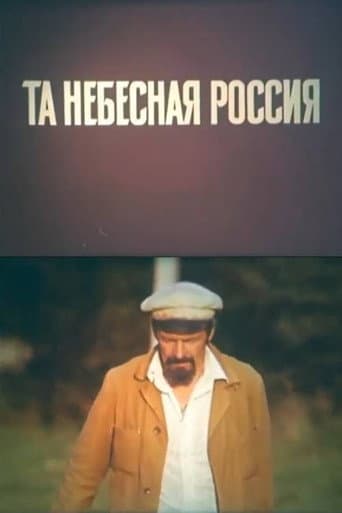 That Heavenly Russia afişi