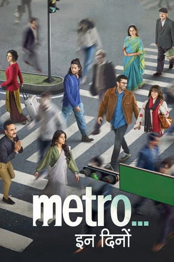 Metro... In Dino afişi