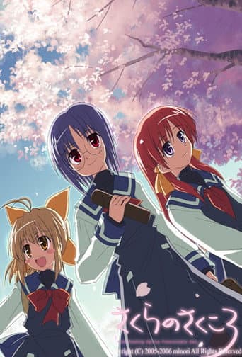 はるのあしおと The Movie - 桜鈴奪還 afişi