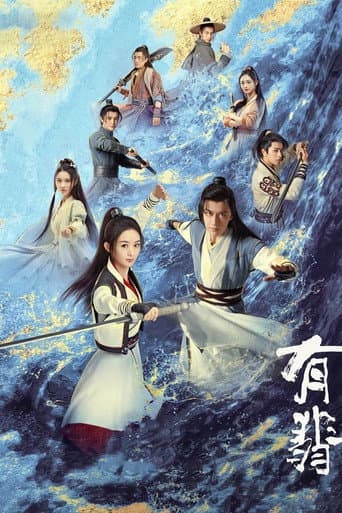 Legend of Fei afişi