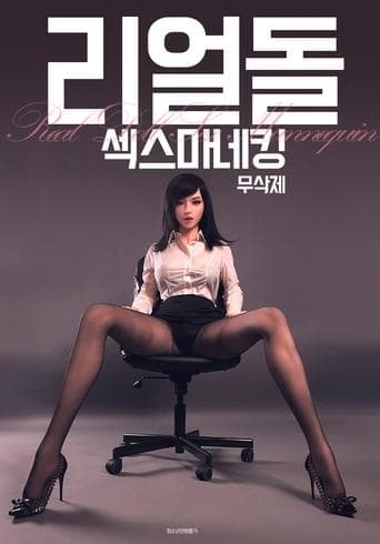 Real Doll: Sex Mannequin afişi