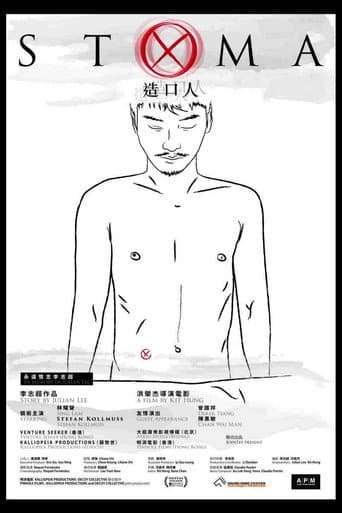 Stoma afişi