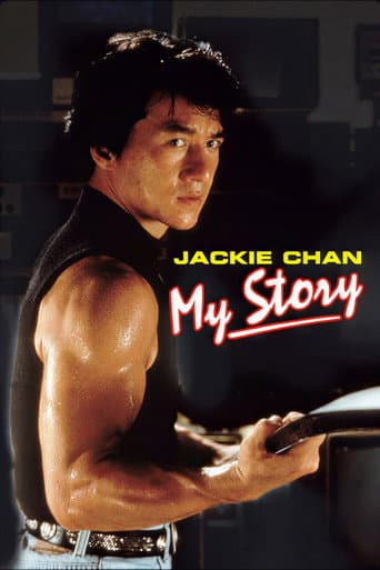 Jackie Chan: My Story afişi