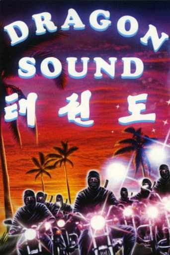 Dragon Sound Reunion afişi