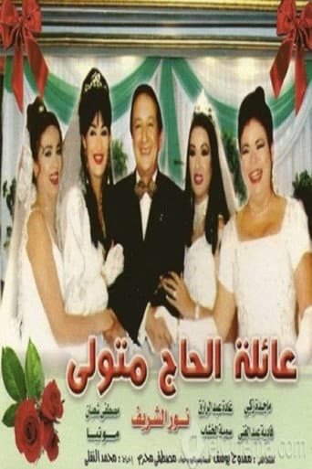 The Family of Hajj Metwalli afişi