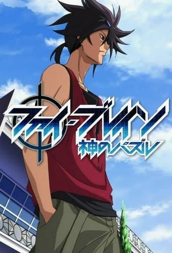 Phi Brain: Puzzle of God afişi