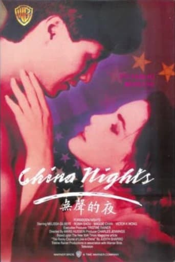 Forbidden Nights afişi