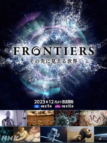 FRONTIERS afişi